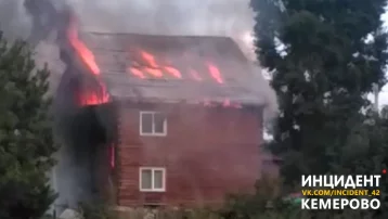 Фото: В кемеровском посёлке загорелись жилой дом и гараж 1