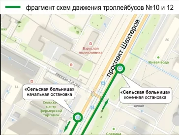 Фото: В Кемерове изменятся схемы движения троллейбусов №10 и №12 2