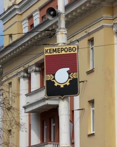В Кемерове дефицит бюджета составил почти 1 млрд рублей