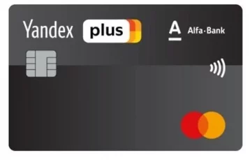 Фото: Альфа-Банк, Яндекс и MasterCard представили карту Яндекс.Плюс  1