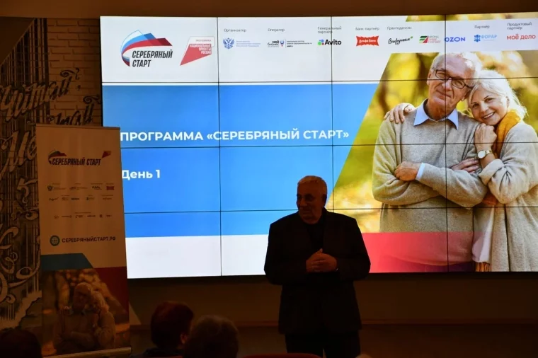 Фото: Альфа-Банк поддержал проект «Серебряный старт» 2