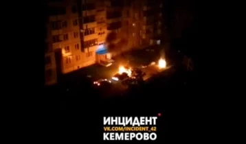 Фото: Видео: ночью в Кемерове подожгли два Mercedes-Benz 1
