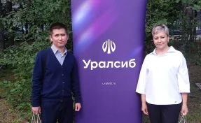 Банк Уралсиб в Кемерово стал партнёром премии «Авант-Персона -2023»