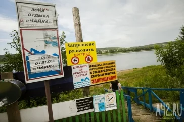 Фото: Грязно и опасно: где купаться в Кемерове 3