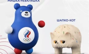 Талисманы сборной РФ Мишка-неваляшка и Шапко-кот будут задействованы на ОИ 2021