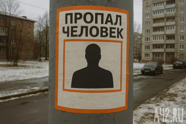 65-летний новокузнечанин 1 ноября вышел из дома и не вернулся