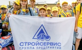 «Стройсервис» отправляет юных кузбассовцев на Чёрное море