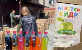 Власти предупредили предпринимателей Кузбасса о смертельно опасном сидре