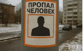 В двух городах Кузбасса разыскивают без вести пропавшего 62-летнего мужчину