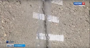 Фото: Трещину на кемеровской дороге заклеили скотчем 1