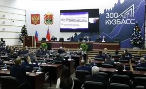Парламент Кузбасса одобрил стратегию развития региона до 2035 года