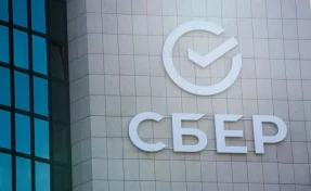 Сбербанк выдал первый в Сибири льготный кредит по программе Минпромторга