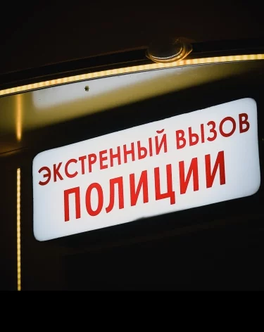 Фото: A42.RU