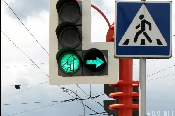 В Кемерове 7 октября дважды отключат светофоры на перекрёстке Антипова — Ракитянского