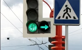 В Кемерове 7 октября дважды отключат светофоры на перекрёстке Антипова — Ракитянского
