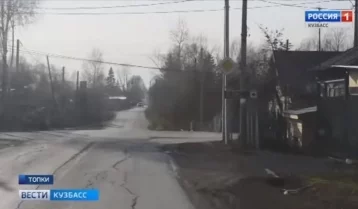Фото: Кузбассовец попал в ДТП на дороге, где отсутствовал дорожный знак 1