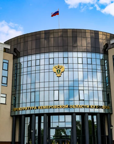 В Кузбассе расследуется 18 уголовных дел из-за нарушений в реализации нацпроектов 