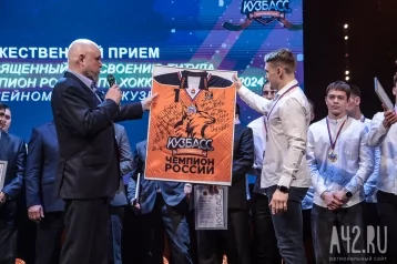 Фото: «Вы сделали то, чего не было никогда»: Цивилёв наградил игроков хоккейного клуба «Кузбасс» 1