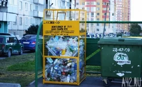 Кемеровчанам напомнили, куда сдать батарейки, пластик и старую одежду