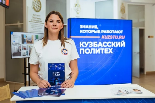 КузГТУ объявил о старте набора на долгосрочные курсы подготовки к ОГЭ и ЕГЭ