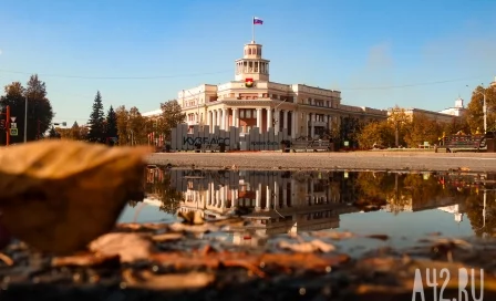 Золотая осень, прощай!