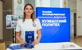 КузГТУ объявил о старте набора на долгосрочные курсы подготовки к ОГЭ и ЕГЭ
