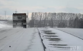 В Новокузнецке перекрыли дорогу из-за снегопада