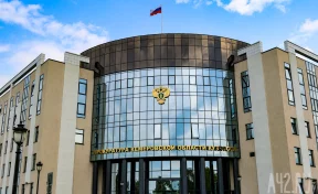 В Кузбассе расследуется 18 уголовных дел из-за нарушений в реализации нацпроектов 