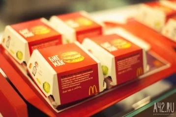 Фото: McDonald's подал заявку в Роспатент на регистрацию своего товарного знака 1