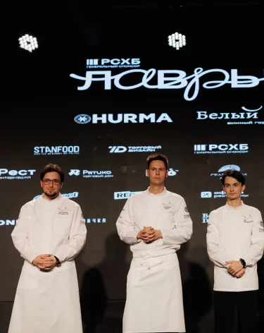 Фото: пресс-служба Национального гастрономического конкурса «Лавры»