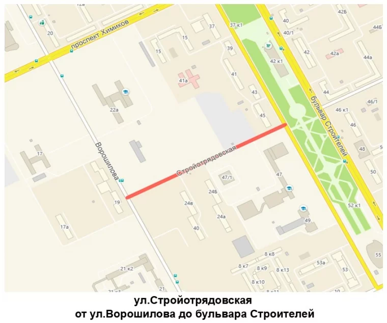 Фото: Обнародованы схемы дорог, которые отремонтируют в Кемерове 17