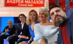 Актёр из Кемерова опубликовал фото со звёздами из студии Андрея Малахова
