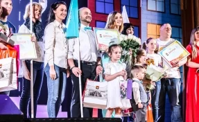 Стал известен победитель конкурса «Молодая семья Кемерова 2019»
