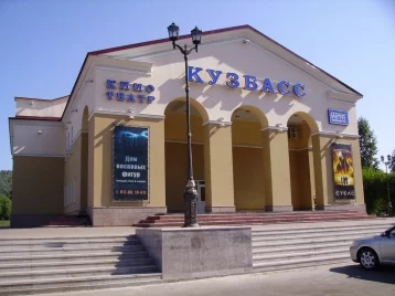 Фото: В кузбасском кинотеатре произошло задымление: люди эвакуированы 1
