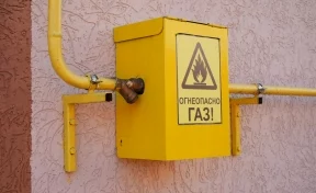 От кузбассовцев с начала года поступило более 10 тысяч заявок на газификацию