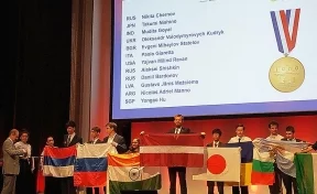 Российские школьники стали лучшими на олимпиаде по химии в Париже