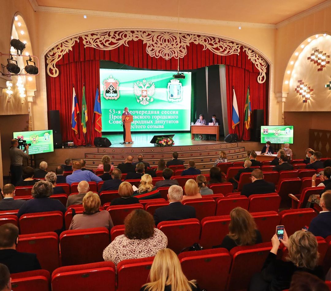 В Прокопьевске депутаты избрали нового мэра. Обошлось без сюрпризов