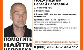 77-летний мужчина пропал в Новокузнецке, его не могут найти 10 дней