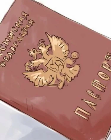 Названы шесть отметок, которые россияне смогут проставить в паспорте