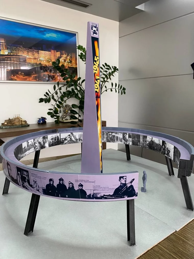 Фото: Мэр Новокузнецка показал, как будет выглядеть стела «Город трудовой доблести»  2