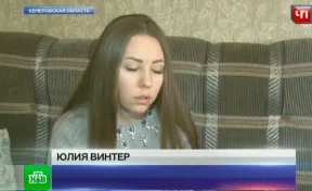 Девушка кузбассовца, который получил пулю в глаз, рассказала подробности инцидента