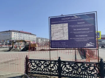 Фото: «Работы идут по графику»: власти рассказали о строительстве трамвайного кольца в Новокузнецке 1