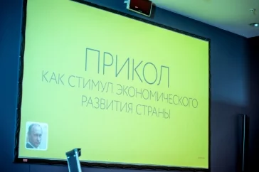 Фото: Сердцевина сибирского маркетинга: что такое «Груша» и как туда попасть 3