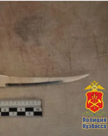 Фото: ГУ МВД России по Кемеровской области