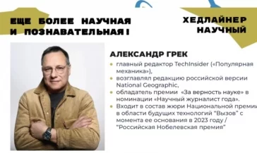 Фото: Группа Pizza приедет на фестиваль «Динотерра» в Кузбасс 1