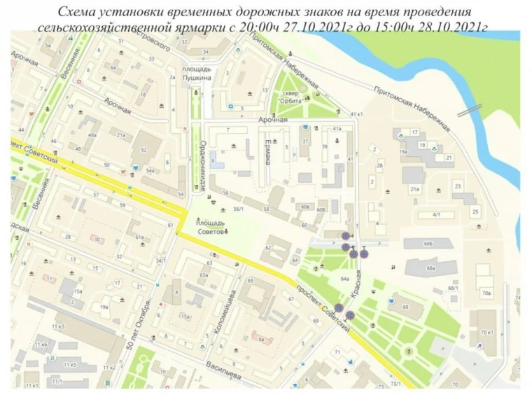 Схема: администрация города Кемерово