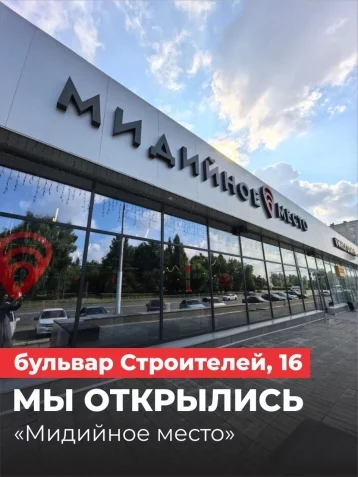 Фото: Не нужно лететь на море, достаточно приехать на бульвар Строителей: в Кемерове открылся ресторан морепродуктов «Мидийное место» 1