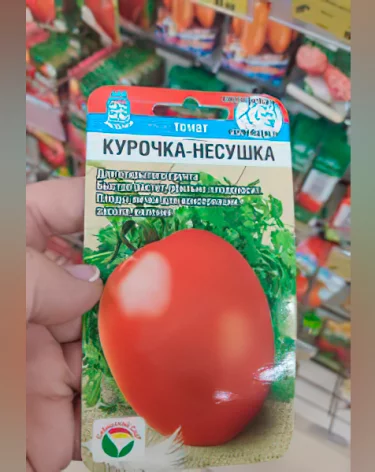 Фото: Сибирское межрегиональное управление Россельхознадзора