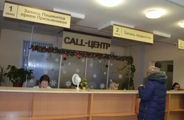 Фото: В Кемеровской областной больнице внедрили элементы проекта «Бережливая поликлиника» 1