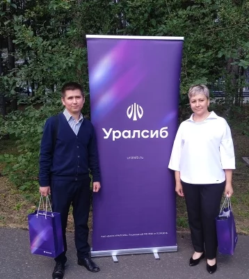 Фото: Банк Уралсиб в Кемерово стал партнёром премии «Авант-Персона -2023» 1